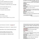 Фото розробки: Випускний вечір 2026. “Ярмарок долі”