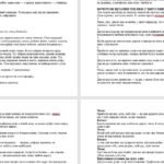 Фото розробки: Випускний вечір 2026. “Ярмарок долі”