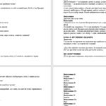 Фото розробки: Випускний вечір 2026. “Ярмарок долі”