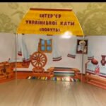 Фото розробки: Макет “Інтер’єр української хати”