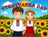 Презентація “Vyshyvanka Day” для початкових класів