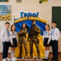 День героїв. Ростова фігура.