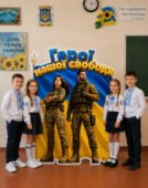День героїв. Ростова фігура.