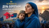 🕯 18 травня — День боротьби за права кримськотатарського народу 🇺🇦 Урок, який змушує замислитись: кримські татари та боротьба за право бути вдома