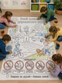 🚦🎨 Велика розмальовка «Знай правила дорожнього руху!» 🚸🚗на 1, 4, 9, 16, 25 аркушів