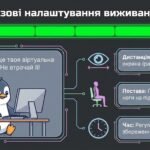 Фото розробки: Презентація “Урок узагальнення знань за 5 клас” з інформатики Морзе