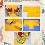 Фото розробки: План-конспект заняття (майстер-класу) «Кірігамі як засіб розвитку об’ємно-просторового мислення»