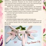 Фото розробки: Творчий освітній кейс «Чарівні лілії з синельного дроту: конструювання без клею» (Методичний посібник + Покроковий майстер-клас + Казка).
