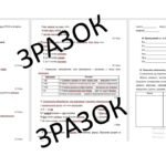 Фото розробки: ГР 4. Діагностувальна робота з української мови для 6 класу НУШ з теми: «Займенник»