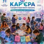 Фото розробки: Комплект матеріалів «Світ рівних можливостей»: готовий тематичний тиждень для школи (5–11 класи)