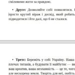 Фото розробки: Виступ класного керівника на випускному вечорі (2026 рік)