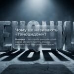 Фото розробки: 18 травня — День пам’яті жертв геноциду кримськотатарського народу: Трагедія та Спротив
