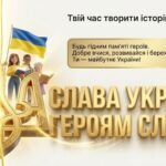 Фото розробки: Мультимедійний патріотичний кейс «День Героїв: Наші захисники від минулого до сьогодення» (Презентація-посібник + Відеоурок + Плакати + Листи на фронт