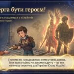 Фото розробки: Мультимедійний патріотичний кейс «Хто вони — люди зі надздібностями? Герої серед нас» (Навчальний посібник + Відеоурок + Бланки листів на фронт)