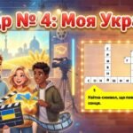 Фото розробки: ОСТАННІЙ ДЗВОНИК. ОСТАННІЙ УРОК У СТИЛІ КІНО