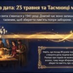 Фото розробки: Мультимедійний патріотичний кейс «Хто вони — люди зі надздібностями? Герої серед нас» (Навчальний посібник + Відеоурок + Бланки листів на фронт)
