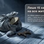 Фото розробки: 18 травня — День пам’яті жертв геноциду кримськотатарського народу: Трагедія та Спротив