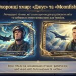 Фото розробки: Мультимедійний патріотичний кейс «Хто вони — люди зі надздібностями? Герої серед нас» (Навчальний посібник + Відеоурок + Бланки листів на фронт)