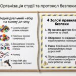 Фото розробки: Комплект матеріалів «Чарівний світ синельного дроту: методичні розробки та посібник для дитячої творчості»