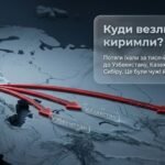 Фото розробки: 18 травня — День пам’яті жертв геноциду кримськотатарського народу: Трагедія та Спротив