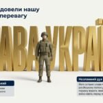 Фото розробки: Мультимедійний патріотичний кейс «День Героїв: Наші захисники від минулого до сьогодення» (Презентація-посібник + Відеоурок + Плакати + Листи на фронт