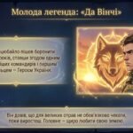 Фото розробки: Мультимедійний патріотичний кейс «Хто вони — люди зі надздібностями? Герої серед нас» (Навчальний посібник + Відеоурок + Бланки листів на фронт)