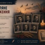 Фото розробки: Навчально-виховний комплекс «Пам’ятаємо минуле – будуємо майбутнє»
