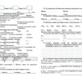 Діагностична контрольна робота Тема 4. Досліджуємо будову речовини хімія 8 клас НУШ