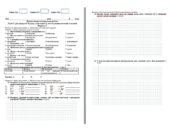 Діагностична контрольна робота Тема 4. Досліджуємо будову, властивості, застосування металів і сплавів клас хімія НУШ