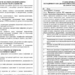 Фото розробки: План роботи (тека з матеріалами) методичного об’єднання вчителів природничо-математичного циклу на 2025/2026 навчальний рік