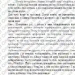 Фото розробки: КПР за 2 семестр. 8 клас. Українська література. МНП Заболотного; за ЧОТИРМА ГР; 2 варіанти
