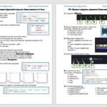 Фото розробки: Діагностична робота з інформатики 7 клас ІІ семестр Біос