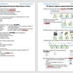 Фото розробки: Діагностична робота з інформатики 7 клас ІІ семестр Ривкінд