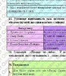 Фото розробки: КПР РІЧНА!!!!!. 8 клас. Зарубіжна література. МНП Ніколенко, підручник Ніколенко; за ЧОТИРМА ГР; 2 варіанти