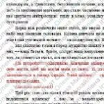 Фото розробки: Виступ директора ЗЗСО на Останній дзвінок 2026 року!!!!!