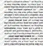 Фото розробки: Виступ директора ЗЗСО на Останній дзвінок 2026 року!!!!!