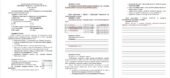 Комплексна підсумкова робота 8 клас Бурлака «УКРАЇНСЬКІ ЗЕМЛІ У 20 – 90-х РОКАХ XVIІІ СТ.» за ГР