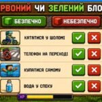 Фото розробки: «MINECRAFT: РЮКЗАК ЛІТА — МІСІЯ ВИКОНАНА» Інтерактивний підсумковий урок-квест для учнів 1–6 класів