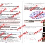 Фото розробки: Підсумкова контрольна робота за рік з всесвітньої історії 8 клас (за підручником І. Васильків)