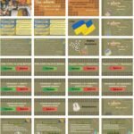 Фото розробки: Презентація для першого уроку “Мандрівка ненькою Україною” (гра-квест)(PDF)