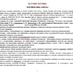 Фото розробки: Навчальна програма з української літератури для 7 класу НУШ. Підручник: Заболотний В. В. та ін. (70 год / 2 год на тиждень)