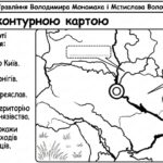 Фото розробки: Матеріали для роботи з учнями ООП 7 клас історія України Пометун О. (модифікована програма 4 і 5 рівень) РОЗДІЛ 3. РУСЬ-УКРАЇНА у другій половині XI