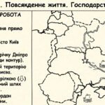 Фото розробки: Матеріали для роботи з учнями ООП 7 клас історія України Пометун О. (модифікована програма 4 і 5 рівень) РОЗДІЛ 2. РУСЬ-УКРАЇНА наприкінці X – у перш