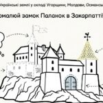 Фото розробки: Матеріали для роботи з учнями ООП 7 клас історія України Пометун О. (модифікована програма 4 і 5 рівень) РОЗДІЛ 5.  (уроки 26-33)