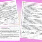 Фото розробки: !!! ХІМІЯ 9 кл НУШ Календарно-тематичне планування за підручником ПОПЕЛЬ (2026) 70 год., 2 год. на тиждень і МНП Лашевської+ експерименти