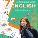 КТП 7 клас ІІ семестр З ГРУПАМИ РЕЗУЛЬТАТІВ Карпюк 3,5 години 3 ГР, ІІ модель