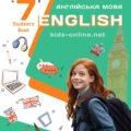 КТП 7 клас ІІ семестр З ГРУПАМИ РЕЗУЛЬТАТІВ Карпюк 3,5 години 3 ГР, І модель