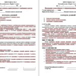Фото розробки: Папка класного керівника 2026-2027 навчального року для 1 класу