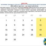 Фото розробки: Річний план виховної роботи класного керівника на 2026/2027 н.р. (5-11 клас)