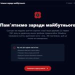 Фото розробки: Комплексна розробка: День скорботи і вшанування пам’яті жертв війни в Україні (22 червня) – «Полум’я пам’яті в серцях»